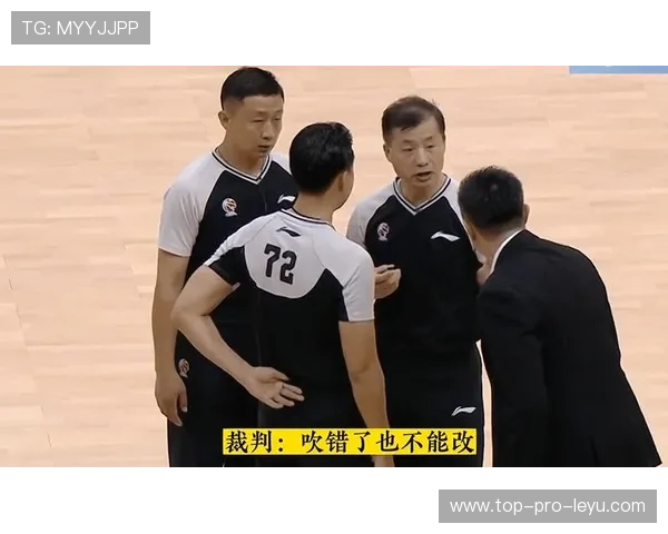 中立球规则：界定条件与裁判执行细则