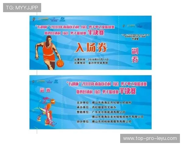 深入分析篮球比赛中不同联赛回场规则差异有哪些具体判定标准