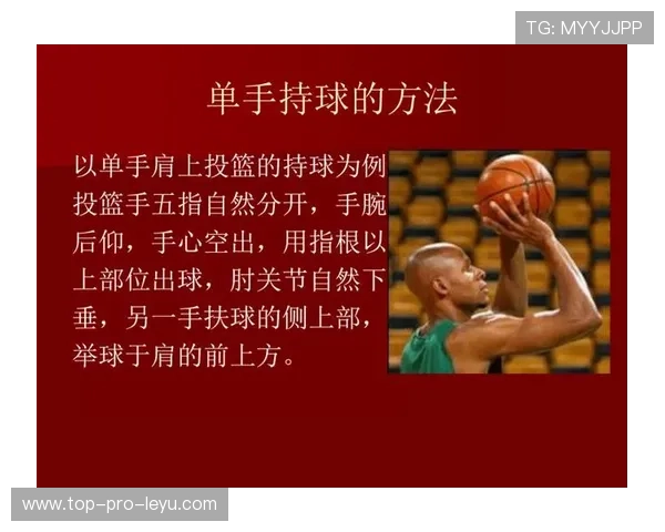 篮球规则中投篮动作判定的标准与详解