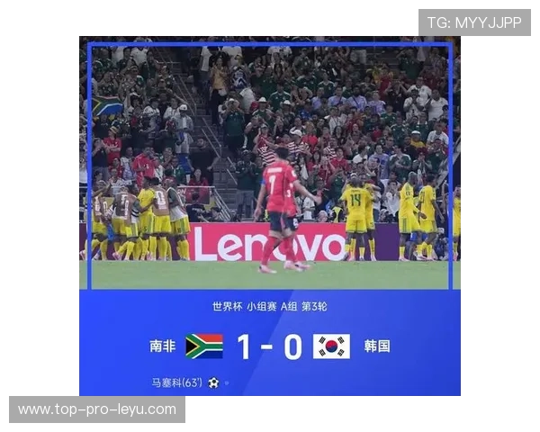 世界杯A组排名回顾：南非击败韩国拿到第二